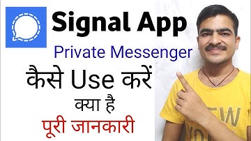 Signal App Kaise Use kare | How to Use Signal App | Private Messenger | Super technical Ashok