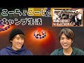 2022年ラストはゆるっとキャンプ(!?)来年もよろしく!ラストにはJGRメンバーからご挨拶動画も!【Camping Simulator】