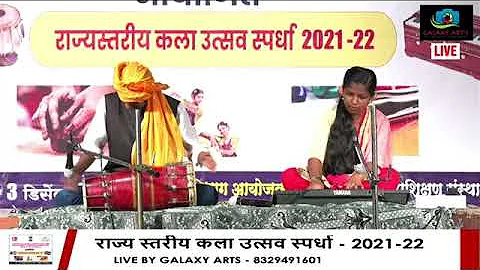 ढोलकी सोलो (सोहम खांबे) राज्यस्तरीय कला उत्सव स्पर्धा 2021-22