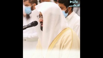 من روائع ليلة (22) رمضان (1442ه‍) من سورة لقمان | الشيخ ناصر القطامي من جامع المهيني