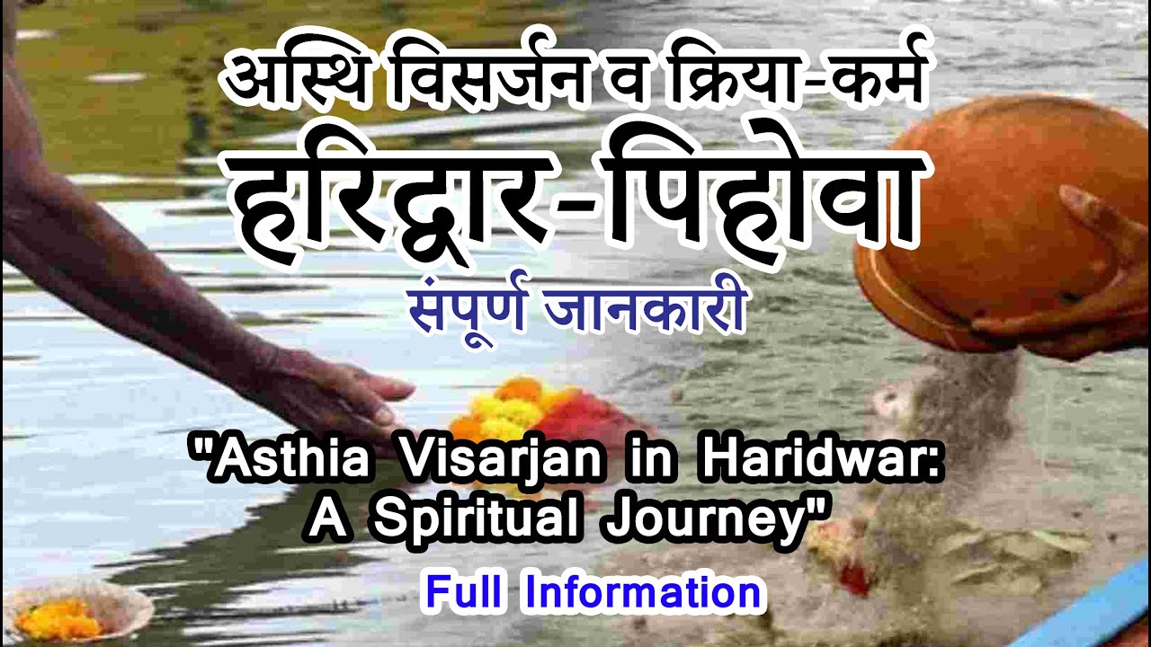 Asthi Visarjan at Har Ki Pauri, Haridwar: Witnessing the Spiritual Journey