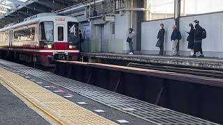 【新今宮駅】南海31000系特急こうや極楽橋行き発車