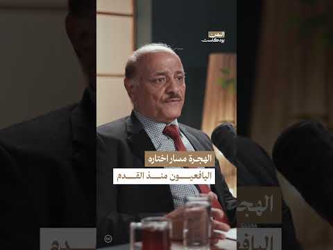 هجرة اليافعيين إلى حضرموت: تاريخ وعلاقات اجتماعية ودينية
