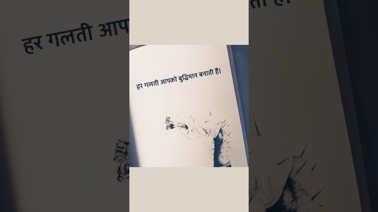 🔥💬🎯💯🤔🤗 best line life 