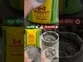 सीमेंट खरीदने से पहले यह 1 चीज़ ज़रूर देखे... #WonderCement #ConstructionTips