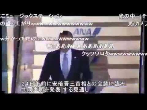 ★オバマが到来★／アクセルワールド
