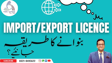 How to get IMPORT EXPORT LICENSE in Pakistan ?