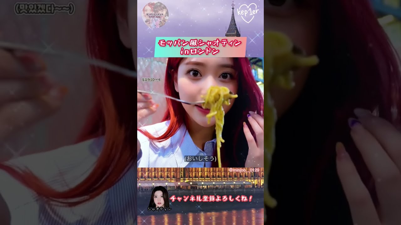 kep1er シャオティン ロンドン Kep1er ケプラー シャオティン フォトブック ロンドン - メルカリ