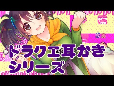 ぐっすり眠れる耳かきボイス22【台本不備注意】