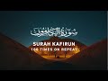 Surah kafirun  100 times on repeat