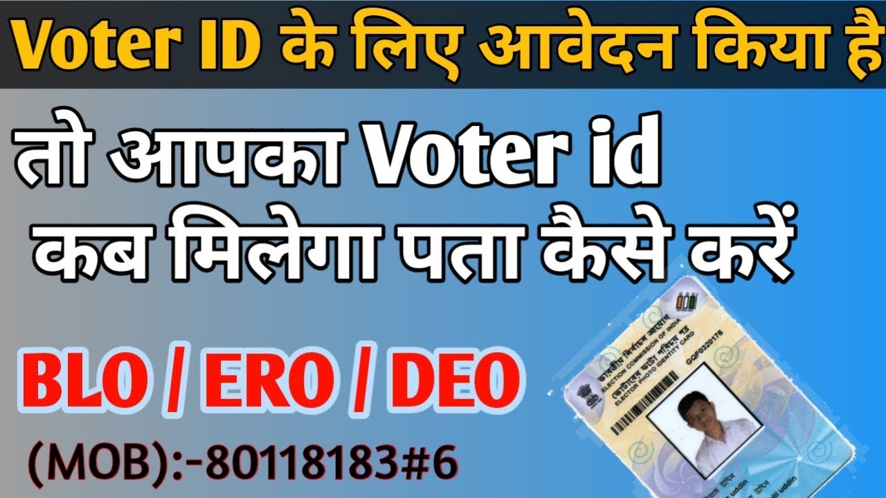 voter id status|voter id status kaise check kare|voter id reference number lost camera iphone 8 plus apk