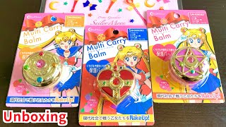 UNBOXING Sailor Moon Miracle Romance Multi Carry Balm 5 CreerBeaute Baumes broches de transformation