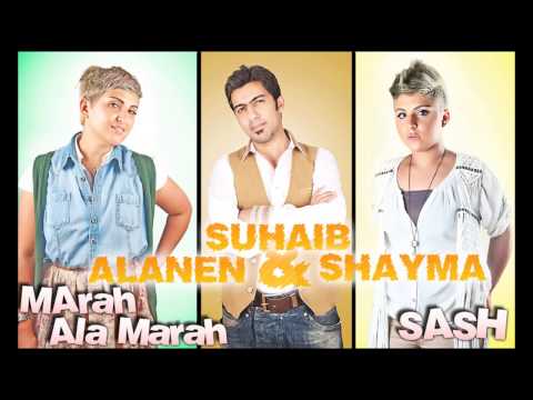 الأنين شيماء صهيب العوضي مره على مره HD Mp4 