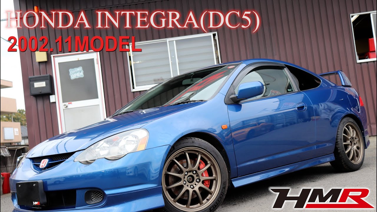 中古車 インテグラタイプr Dc5 外装編 エナペタル車高調 Youtube