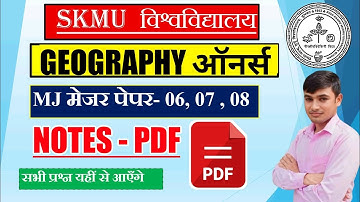 #geography semester 4 major 6 7 8 important question answer || #skmu geography semester 4 notes 
