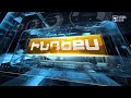 《Ինդեքս》հաղորդման անդրադարձը ՀԱՅԲԻԶՆԵՍԲԱՆԿԻՆ