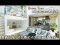 愛猫と暮らす北欧テイストの家/土地52坪/延床35坪/ハーフ収納/スキップフロア/吹抜け【Vol.37 Owner’s RoomTour|東京都/K様邸】