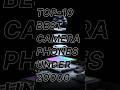 Best Camera Phone Under 20k🔥📷📱#shorts #cameraphone #smartphone