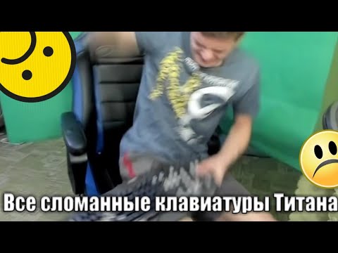 Видео: Как да свържете втора клавиатура