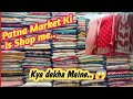 Budget Friendly Shop In Patna Market||👌Patna Market Me Achche Achche Suit k Collection. 🥰
