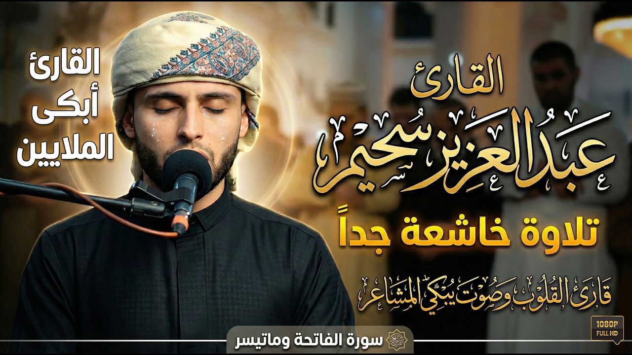 أرح سمعك وقلبك 🤍تلاوات هادئة  تنسيك هموم الدنيا.