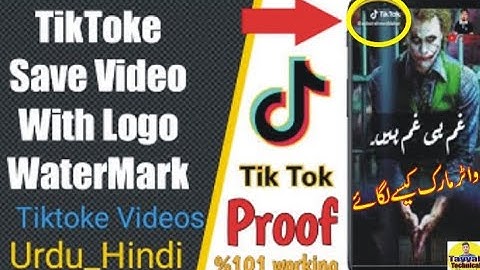 Tiktok video watermark solution/Add watermark in Hindi.Urdu/Tiktok watermark problem solution/TTC
