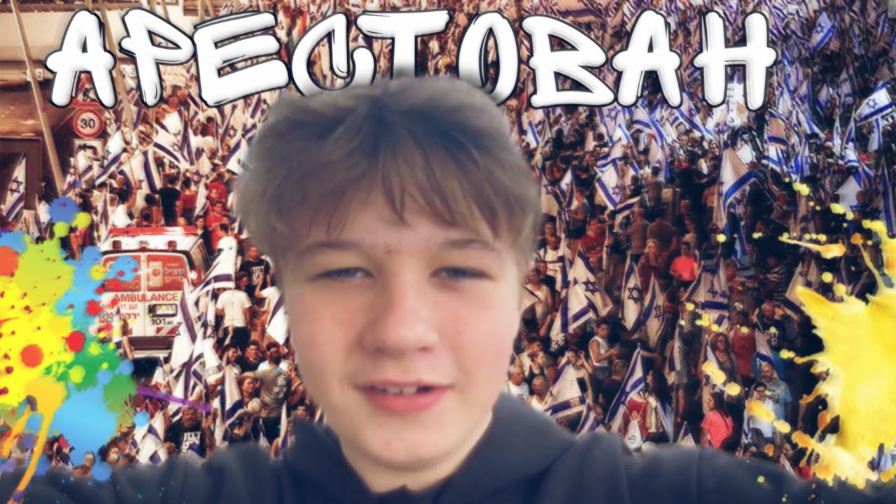 Побывали на митинге Нав*льного. АРЕСТОВАЛИ ЗА МНЕНИЕ!! - YouTube