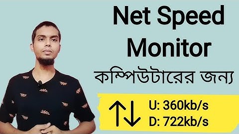 How To Install Net Speed Monitor For Windows ( 7,10,11) | Internet Speed Meter For Pc