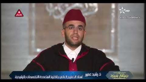 صلاة التراويح مسجد الفرقان الرشيدية رمضان 1444 حزب 17 (قال الملأ) المقرئ رشيد عمور برواية ورش