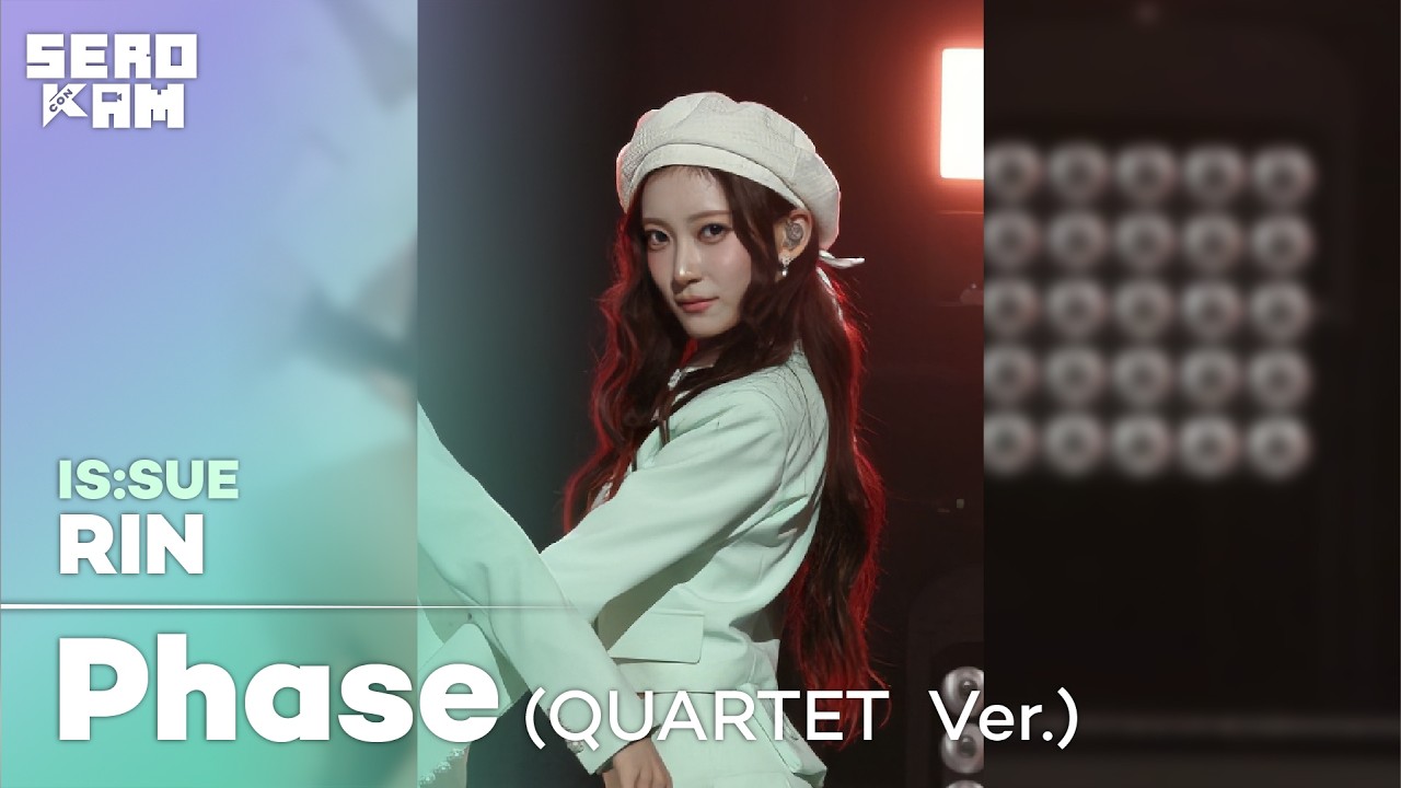 RIN (린) | IS:SUE - Phase (QUARTET Ver.) | ARTIST STAGE SERO CAM
