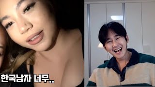 Is this how popular Korean men are with foreign women these days? on Ome.Tv/Omegle