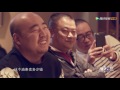 《搜神记》完整版：[第2期]日本顶级食神VS中国油条师傅