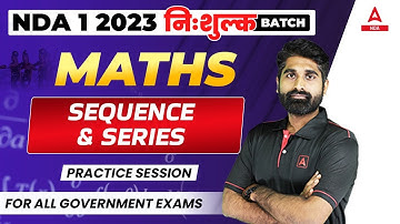 NDA 1 2023 | Sequence and Series in Maths for NDA 2023 Exam Preparation | NDA 1 2023 Free Batch