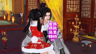 Download Lagu 《摄政王的兽语萌娃》第163集#逆水寒短剧 #追剧 #萌宝#原创 #团宠 #动漫 #沫栀 MP3