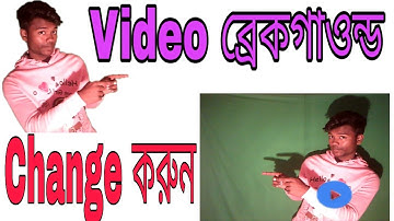 [Banla] How to #change #video #background | background 2019 | Background vs Kinemaster 2019 |