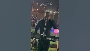 ۲۴ آبادان دکلمه زیبا با صدای علی نادری تقدیم به شما خوبان 