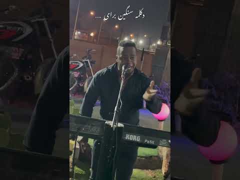 ۲۴ آبادان دکلمه زیبا با صدای علی نادری تقدیم به شما خوبان