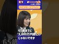 【新NISA】経済アナリスト馬渕磨理子に、FXトレーダーananが学ぶ！／新NISAってなぜ今始めるべき?／時流も追い風な新NISAの基礎を徹底解説！起爆剤に日本株は上昇気流...?!