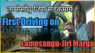 First Driving on Lamosangu-Jiri Marga। लामोसाँघु-जिरी सडकमार्गमा पहिलोपटक हामी