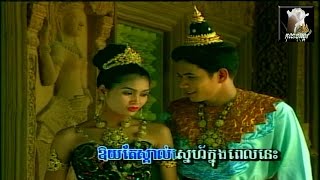 Miniatura de vídeo de "～ស្នេហាអដ្ឋិសុវណ្ណចន្ទ័កេសរ/SnaehaAthithSovanChankesor～By: ទូច-ស៊ុននិច និង ណូយ-វណ្ណា Sonnich & Vanna"