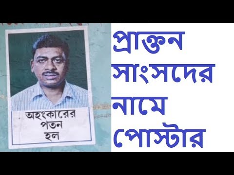 ভিডিও: কে পোস্টারস পিকনিক এ অভিনয় করে