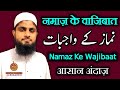 Namaz ke wajibat      hindi  urdu  mufti idrees falahi