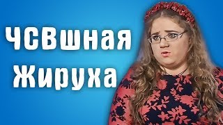 Обзор Половинки - ЧСВшная жируха