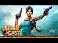 Tomb Raider and Other Games from Summer Game Fest | Giant Bombcast 945: Two Towels