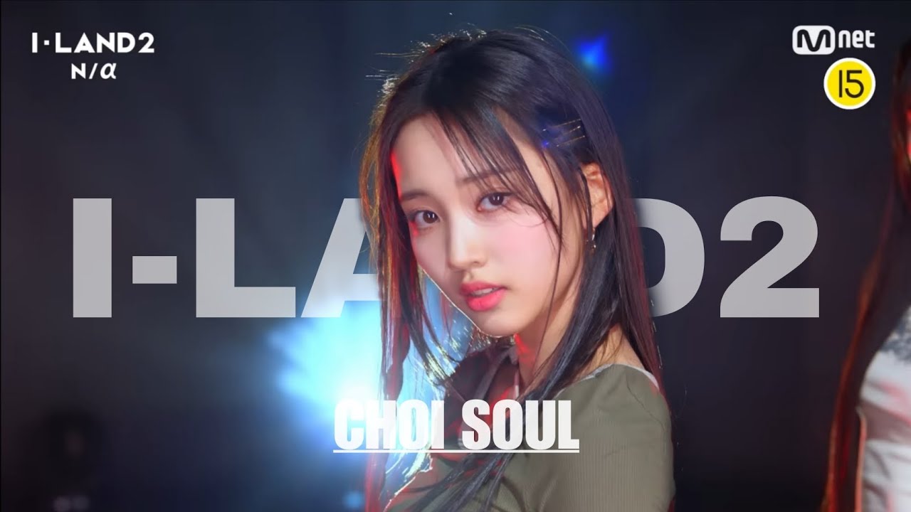 CHOI SOUL 최소울 (I-LAND 2) All Parts [Final Rank - 18]