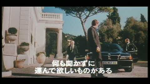 『トランスポーター』予告編