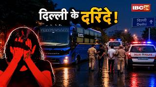 Delhi Bus Gang Rape: 16-year-old student gang-raped on bus in Delhi | 47 kilometers of brutality ...