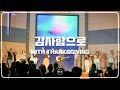 F I A LIVE WORSHIP 감사함으로 피아버전 WITH THANKSGIVING FIA Ver F I A LIVE WORSHIP 감사함으로 피아버전 WITH THANKSGIVING FIA Ver