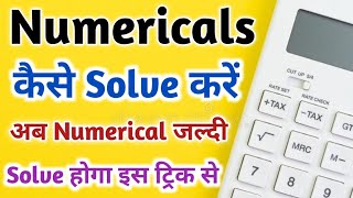 Numerical kaise solve kare//how to solve the numerical//tips and tricks//