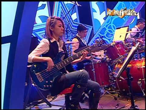 【2017.02.18鬧熱打擂台】#45 Misa-夜生